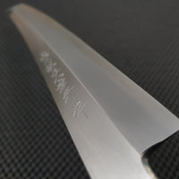 Sakai Takayuki Zangetsu | 300mm Sakimaru Yanagiba Knife