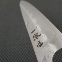 Ginsan Petty Knife Hocho