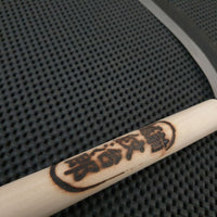 Okada Hand Forged Grasshook