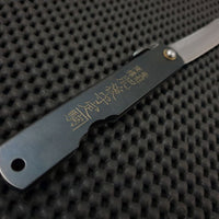 Nagao Higonokami Knife | Black "Economy" Kiridashi