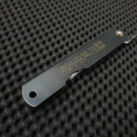 Nagao Higonokami Knife | Black "Economy" Kiridashi