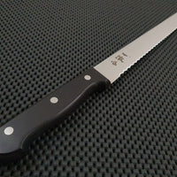 Japanese Bread Knife