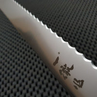 Japanese Bread Knife