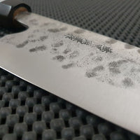 Fujiwara Maboroshi 240 Gyuto Knife