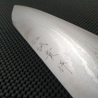Tanaka Santoku Knife
