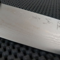Tanaka Santoku Knife
