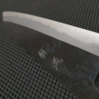 Kurouchi Hocho Carbon Steel Japanese Knife