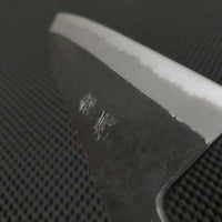 Kurouchi Hocho Carbon Steel Japanese Knife