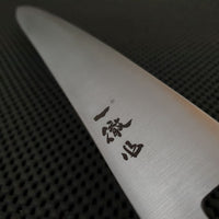 Sujihiki Slicing Knife