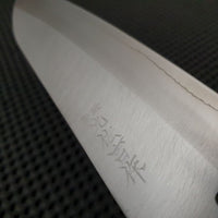 Yoshida Hamono Santoku Knife