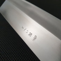 HAP40 Nakiri Knife Gihei Hamono