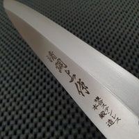 Yanagiba Hocho Fish Knife