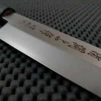 Yanagiba Hocho Fish Knife