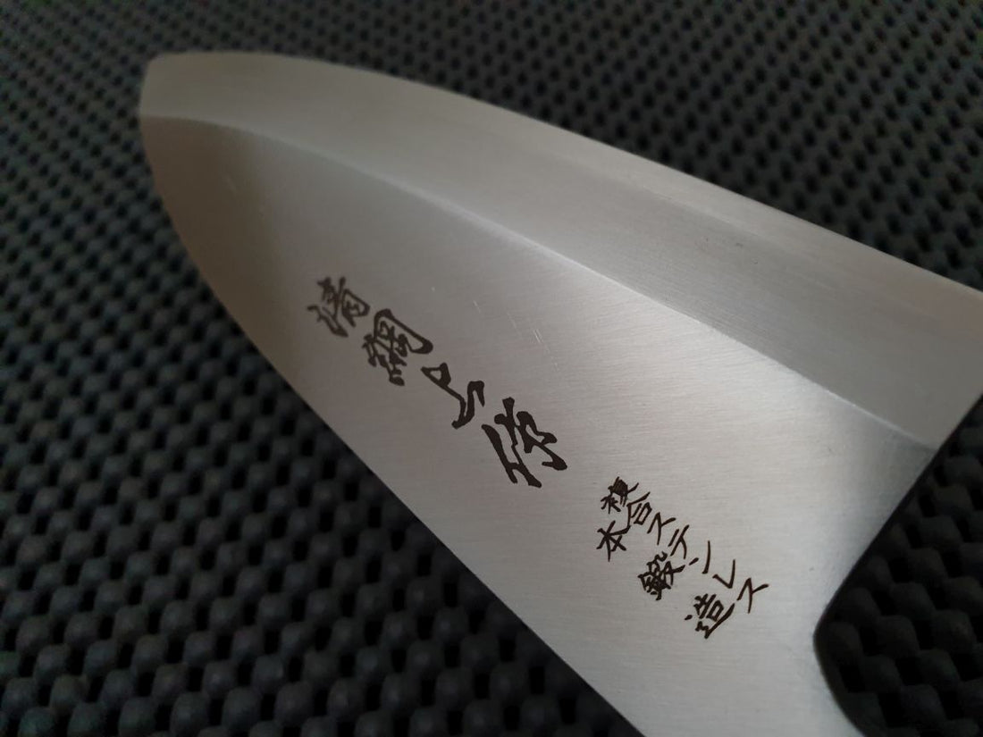 Deba Hocho Fish Knife