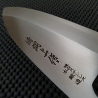 Deba Hocho Fish Knife