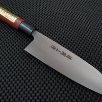 Santoku Hocho Cook Knife