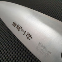 Santoku Hocho Cook Knife