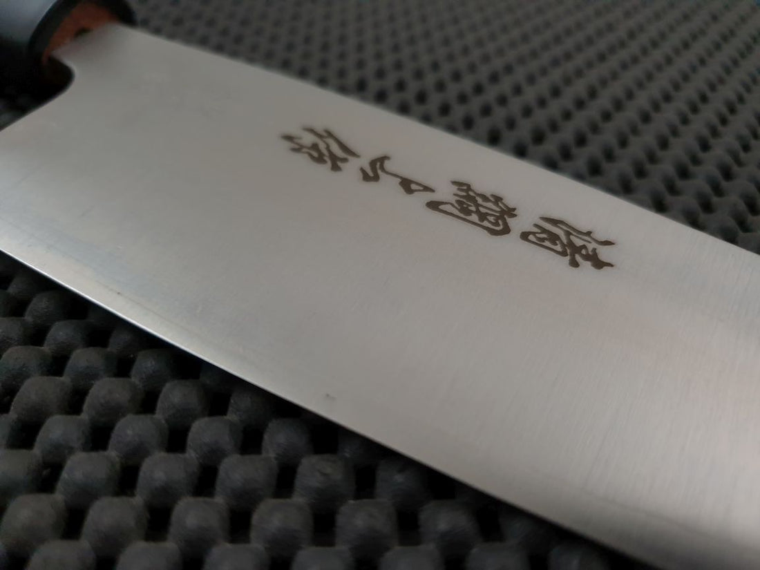 Santoku Hocho Cook Knife