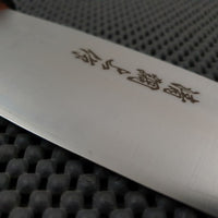 Santoku Hocho Cook Knife