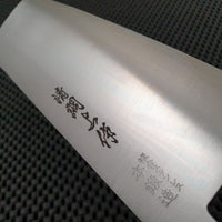 Nakiri Hocho Vegetable Knife