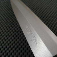 Yanagiba Hocho Japanese Knife