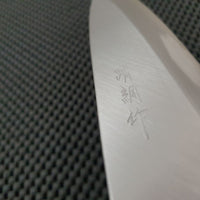 Funayuki Deba Hocho Japanese Knife