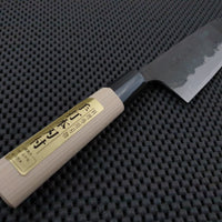 Santoku Hocho Japanese Knife