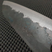 Santoku Hocho Japanese Knife