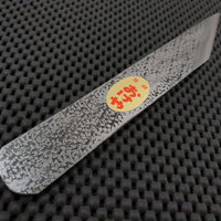 Okeya Marking Knife