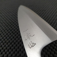 Ajikiri Ko Deba Knife