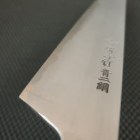 Itsuo Doi Homura Sakai Takayuki