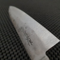 Teruyasu Fujiwara Western Petty Knife
