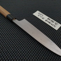 Yoshikane NOS Vintage Gyuto Knife