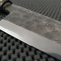 Yoshikane NOS Vintage Gyuto Knife