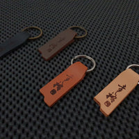 Konosuke Sakai | Handcrafted Leather Keyring