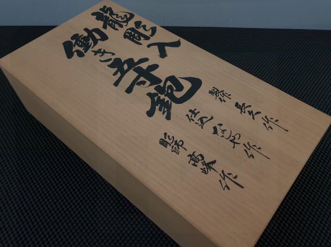 Large Japanese Kanna Dragon Woodworking Sydney Australia