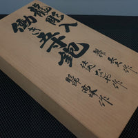 Large Japanese Kanna Dragon Woodworking Sydney Australia