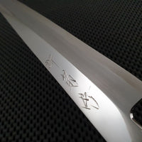 Sakai Kikumori Nakagawa Kiritsuke Yanagi