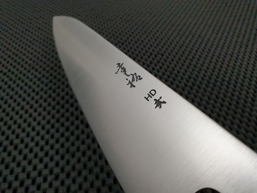 Konosuke Sakai HD2 | 225 Gyuto Knife