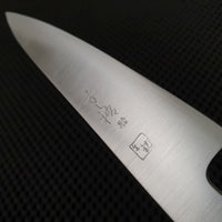 Konosuke Sakai GS+ Migaki Hocho Australia