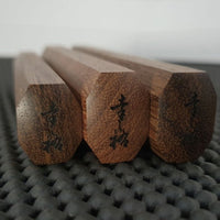 Konosuke Sakai Japanese WA Handle