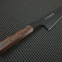 Sakai Takayuki Kurokage Hocho
