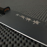Sakai Takayuki Kurokage Hocho