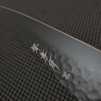 Sakai Takayuki Kurokage Hocho