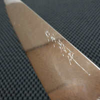 Matsubara Hamono Damascus Gyuto Knife