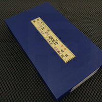 Nomi Japanese Woodworking Chisel Australia