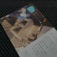 Noto Shichirin Konro Hibachi Japanese BBQ Sydney Perth Brisbane Adelaide Canberra Australia