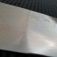 Takeshi Saji Rainbow Damascus Santoku