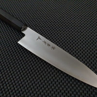 Sakai Takayuki Warikomi Gyuto Hocho