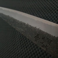 Sakai Takayuki Homura Guren Petty Utility Japanese Knife Sydney Australia